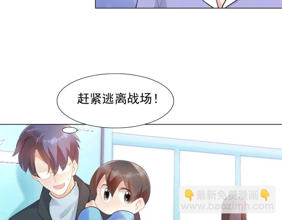 第62话 你想要儿子么(1/2)-第63话