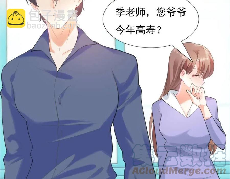 第62话 你想要儿子么(1/2)-第63话