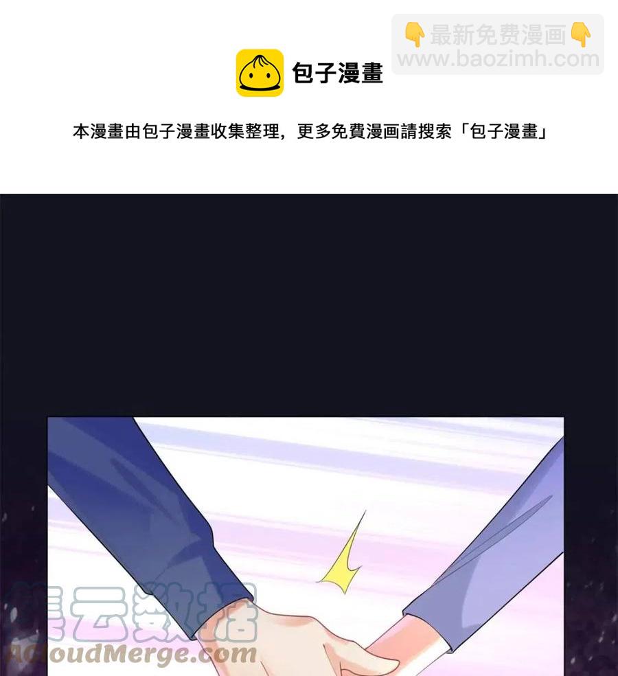 第62话 你想要儿子么(1/2)-第63话