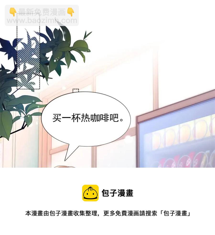 第62话 你想要儿子么(1/2)-第63话
