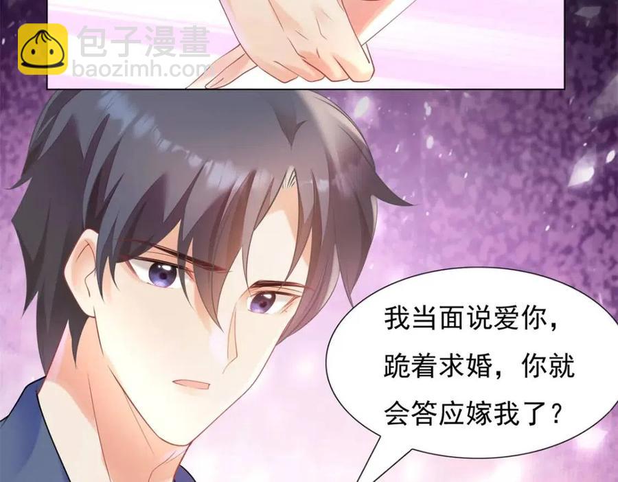 第62话 你想要儿子么(1/2)-第63话
