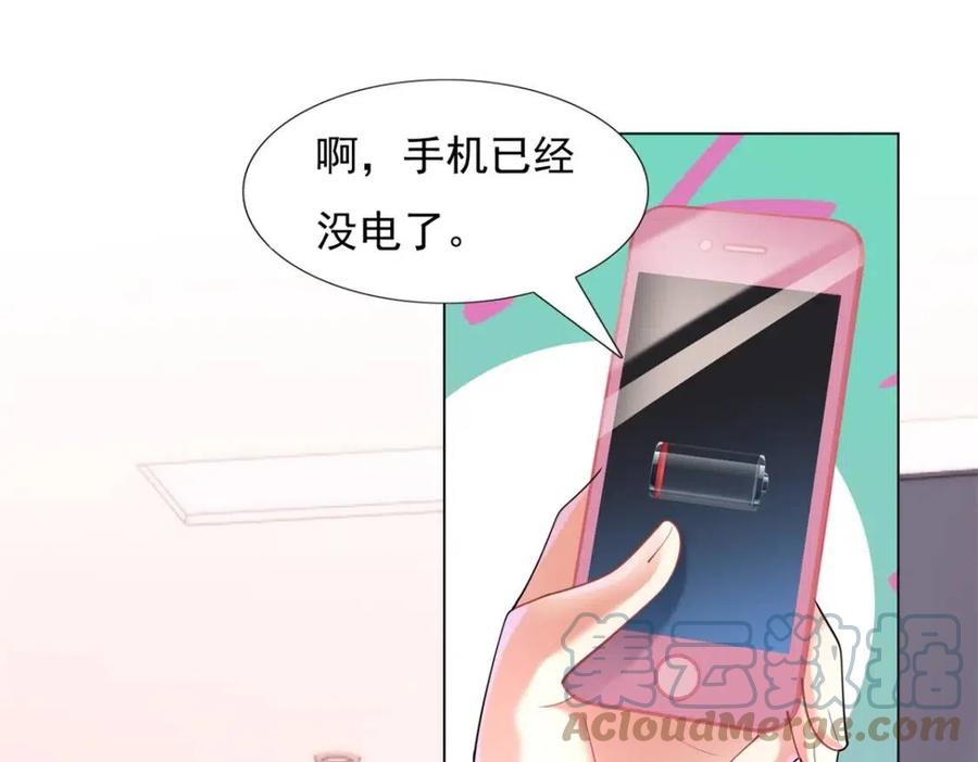 第62话 你想要儿子么(1/2)-第63话