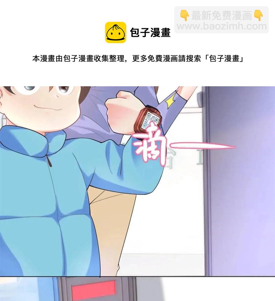 第62话 你想要儿子么(1/2)-第63话