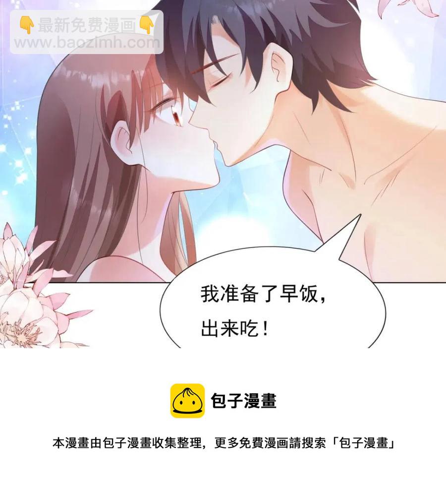 第64话 你是禽兽？(1/2)-第65话