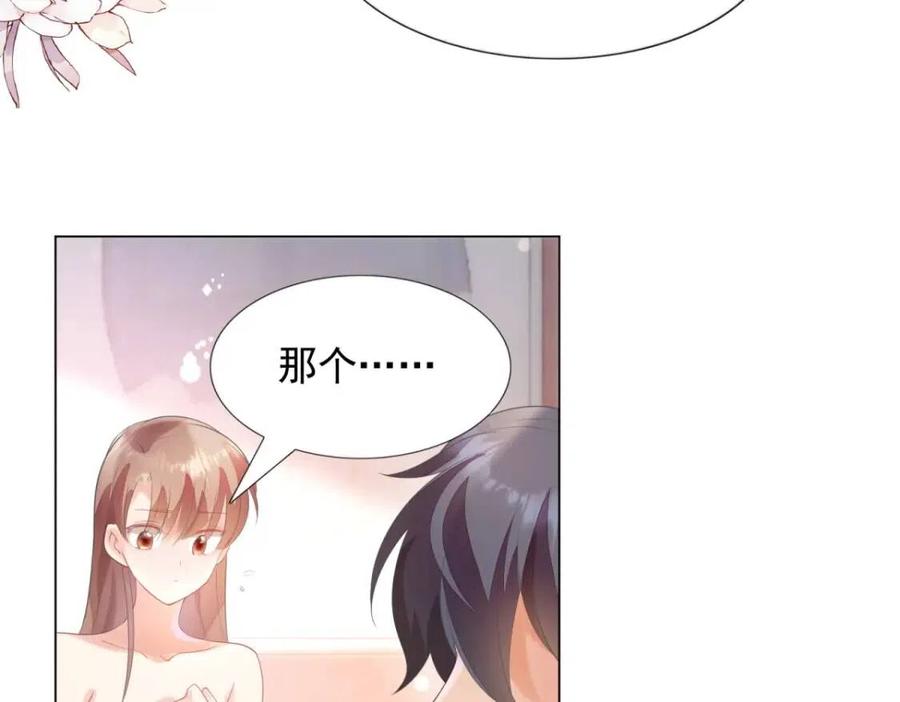 第64话 你是禽兽？(1/2)-第65话