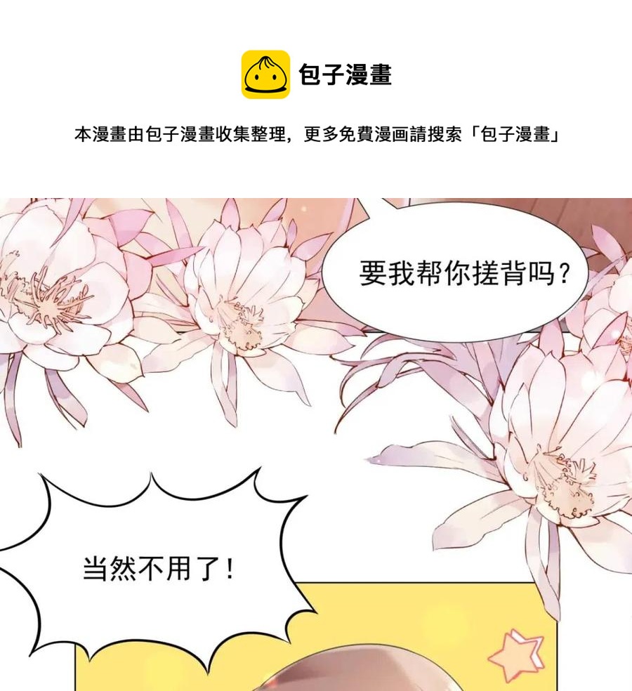 第64话 你是禽兽？(1/2)-第65话