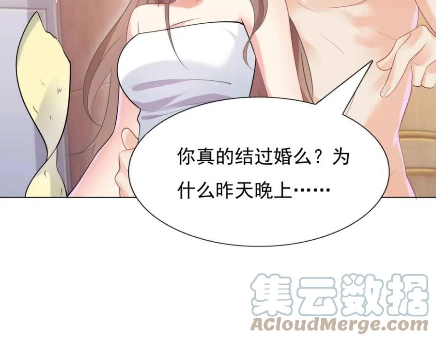 第64话 你是禽兽？(1/2)-第65话