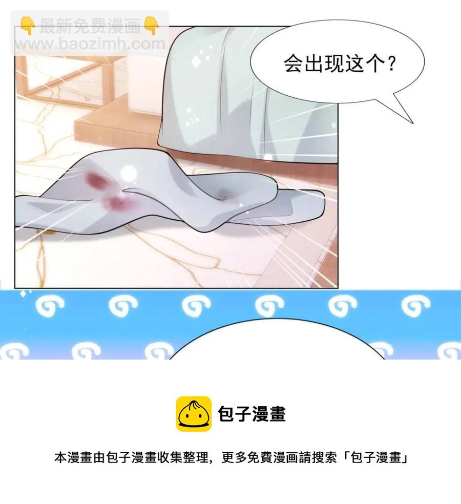 第64话 你是禽兽？(1/2)-第65话