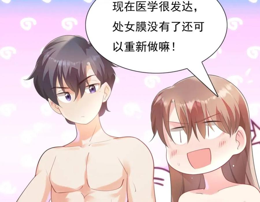 第64话 你是禽兽？(1/2)-第65话