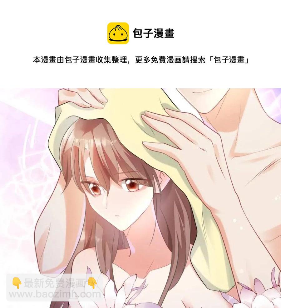 第64话 你是禽兽？(1/2)-第65话