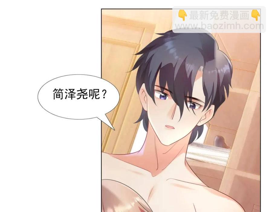 第64话 你是禽兽？(1/2)-第65话