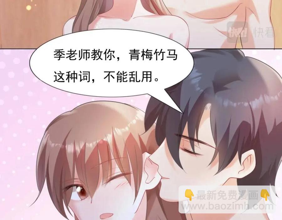 第64话 你是禽兽？(1/2)-第65话