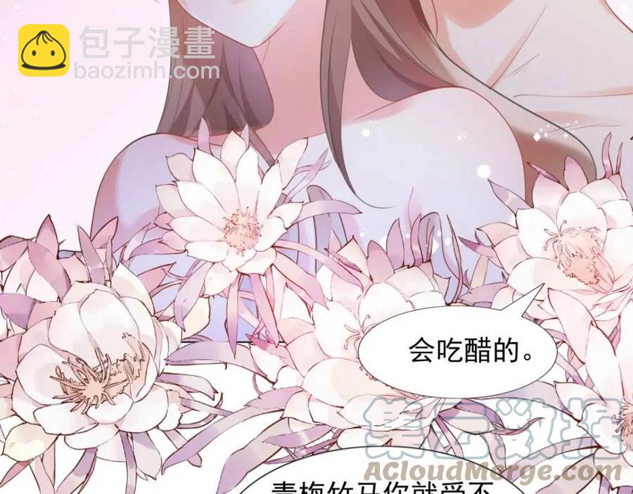 第64话 你是禽兽？(1/2)-第65话
