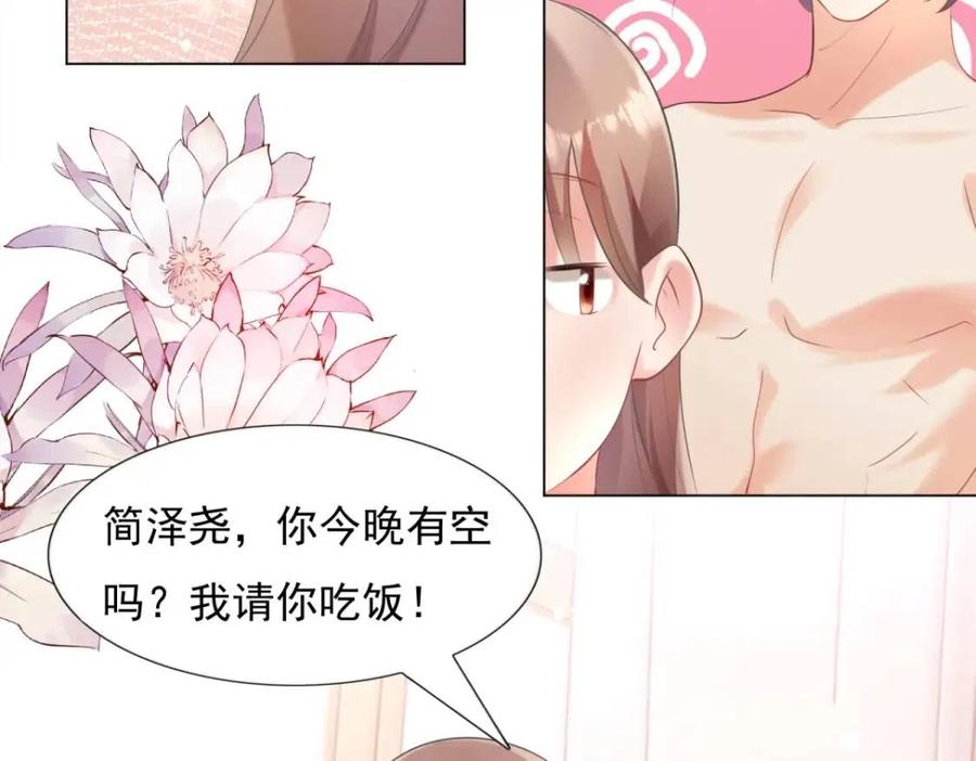 第64话 你是禽兽？(1/2)-第65话