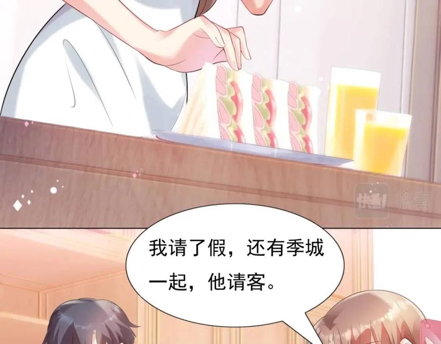 第64话 你是禽兽？(1/2)-第65话