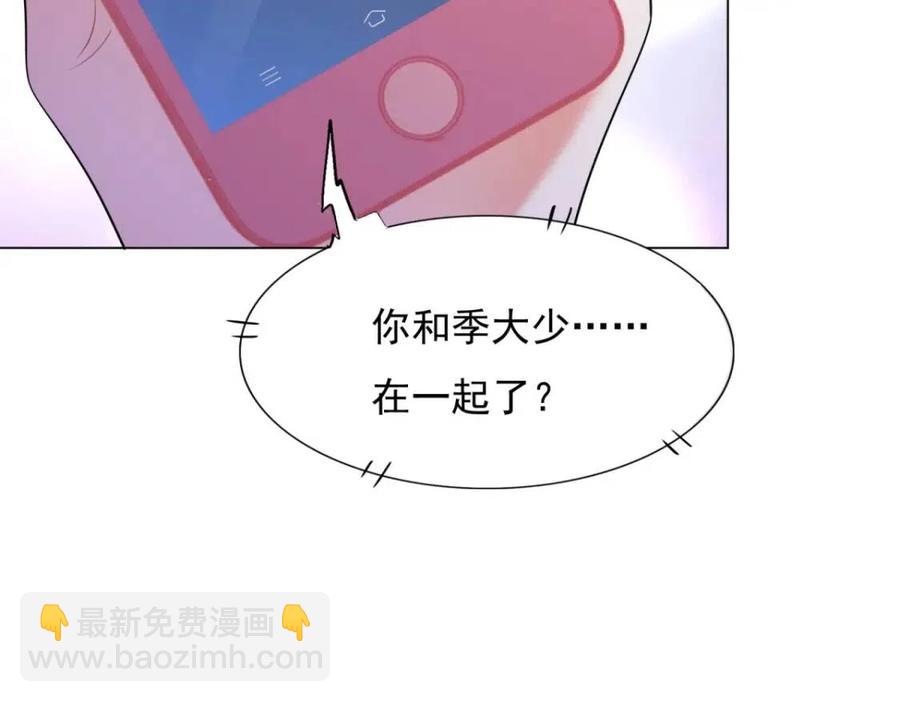 第64话 你是禽兽？(1/2)-第65话