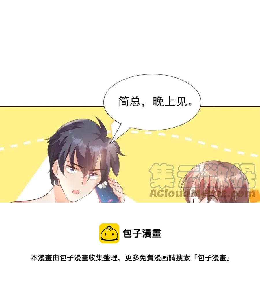 第64话 你是禽兽？(1/2)-第65话