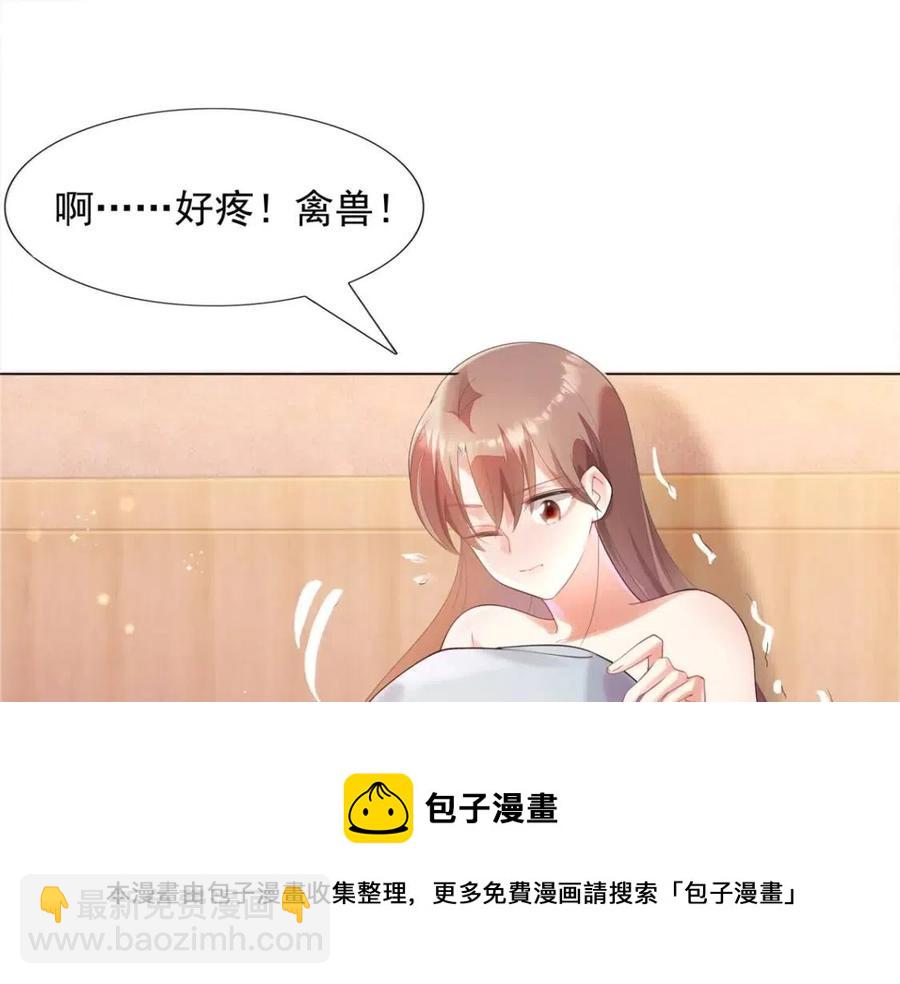 第64话 你是禽兽？(1/2)-第65话