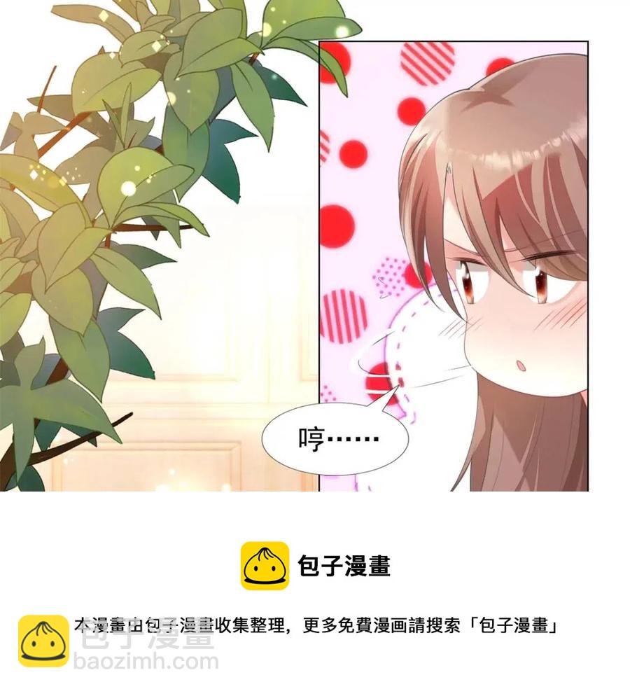 第64话 你是禽兽？(1/2)-第65话