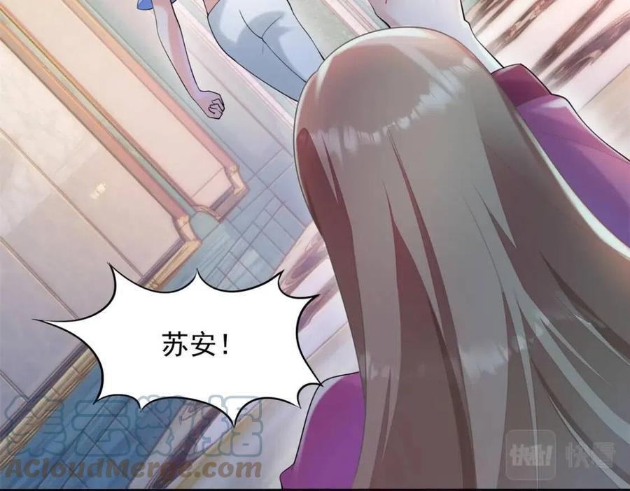 第66话 酒里面有诈？(1/2)-第67话