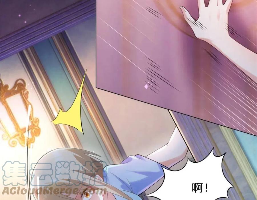 第66话 酒里面有诈？(1/2)-第67话