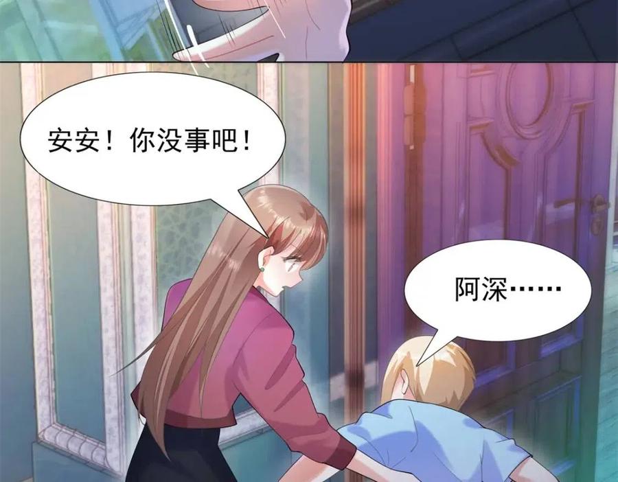 第66话 酒里面有诈？(1/2)-第67话