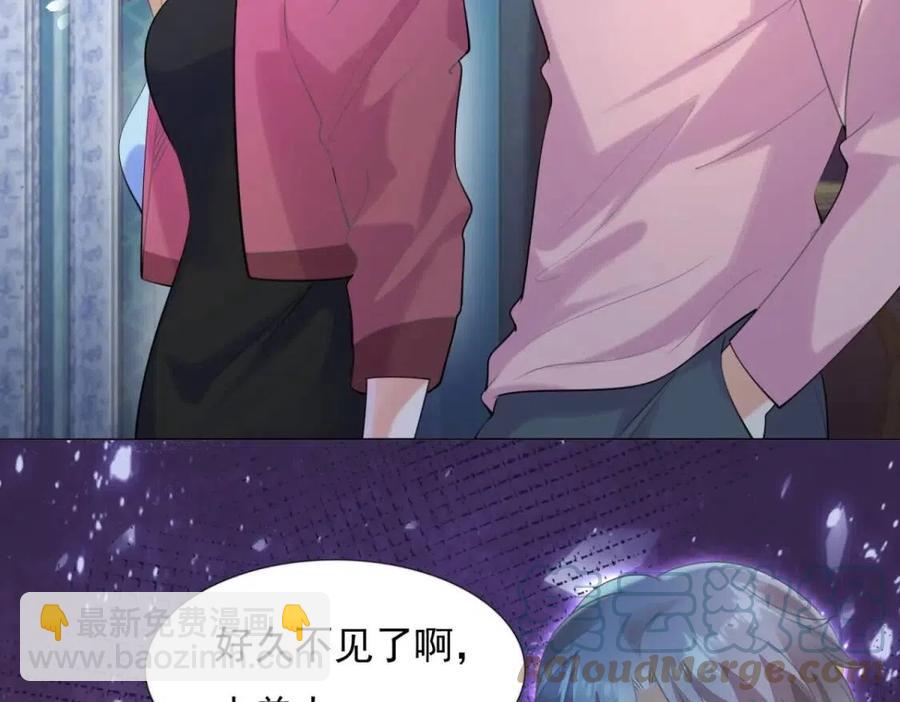 第66话 酒里面有诈？(1/2)-第67话