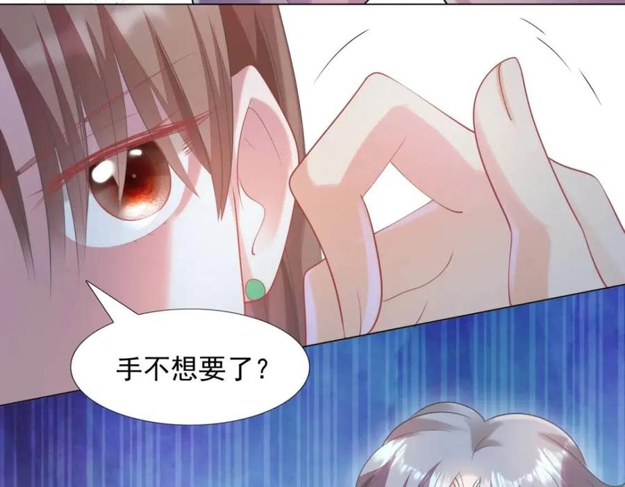 第66话 酒里面有诈？(1/2)-第67话