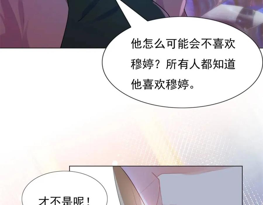 第66话 酒里面有诈？(1/2)-第67话