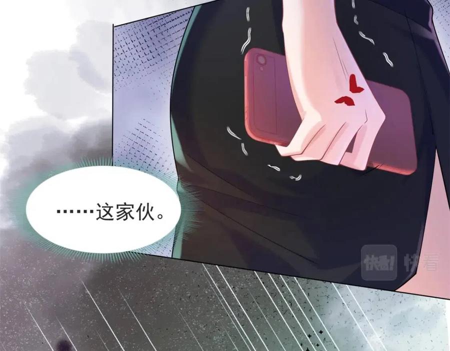第68话 你比钱诱人(1/2)-第69话