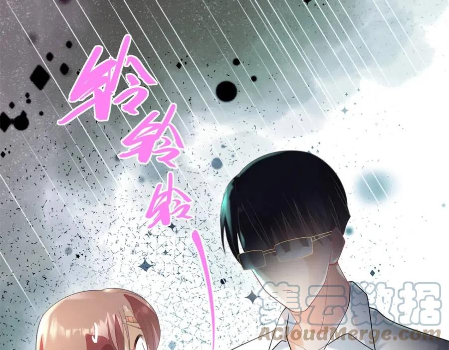 第68话 你比钱诱人(1/2)-第69话