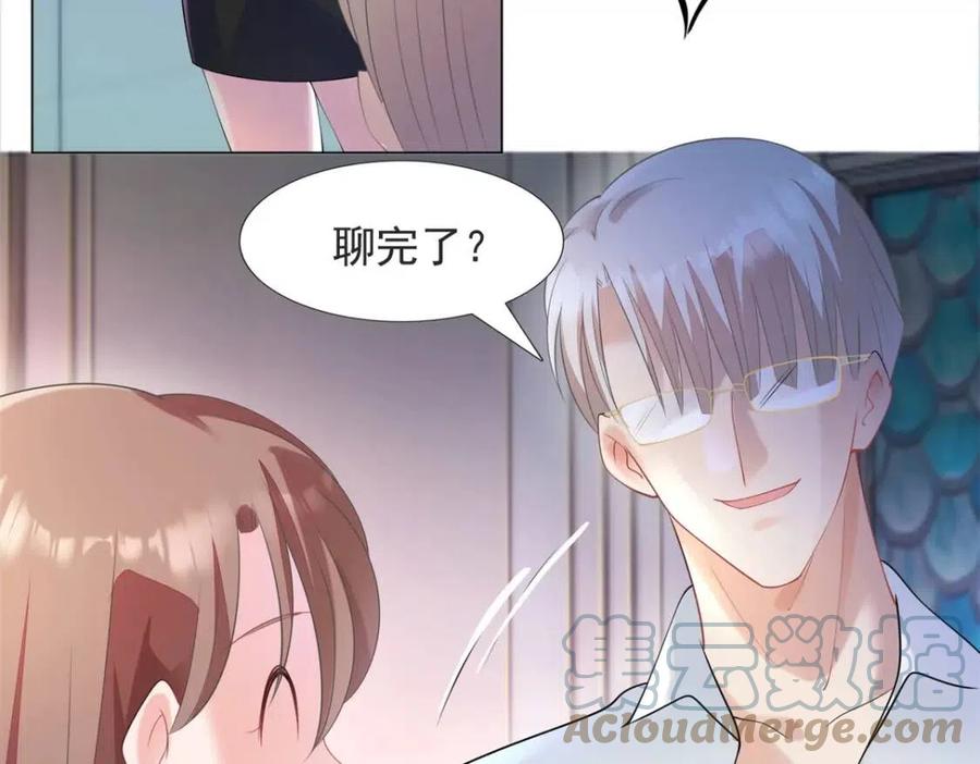 第68话 你比钱诱人(1/2)-第69话