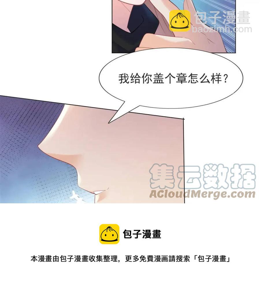 第68话 你比钱诱人(1/2)-第69话
