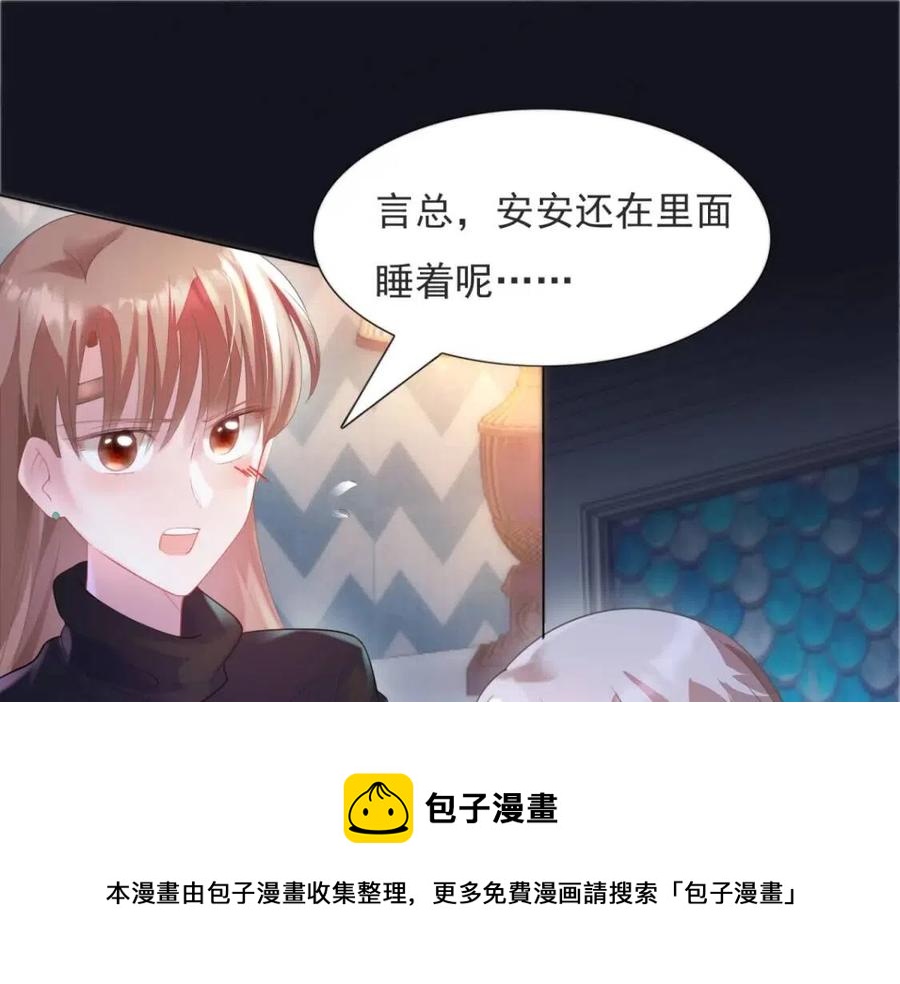第68话 你比钱诱人(1/2)-第69话