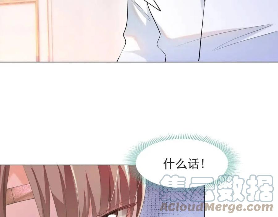 第68话 你比钱诱人(1/2)-第69话