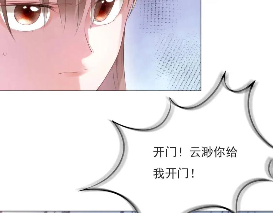 第68话 你比钱诱人(1/2)-第69话