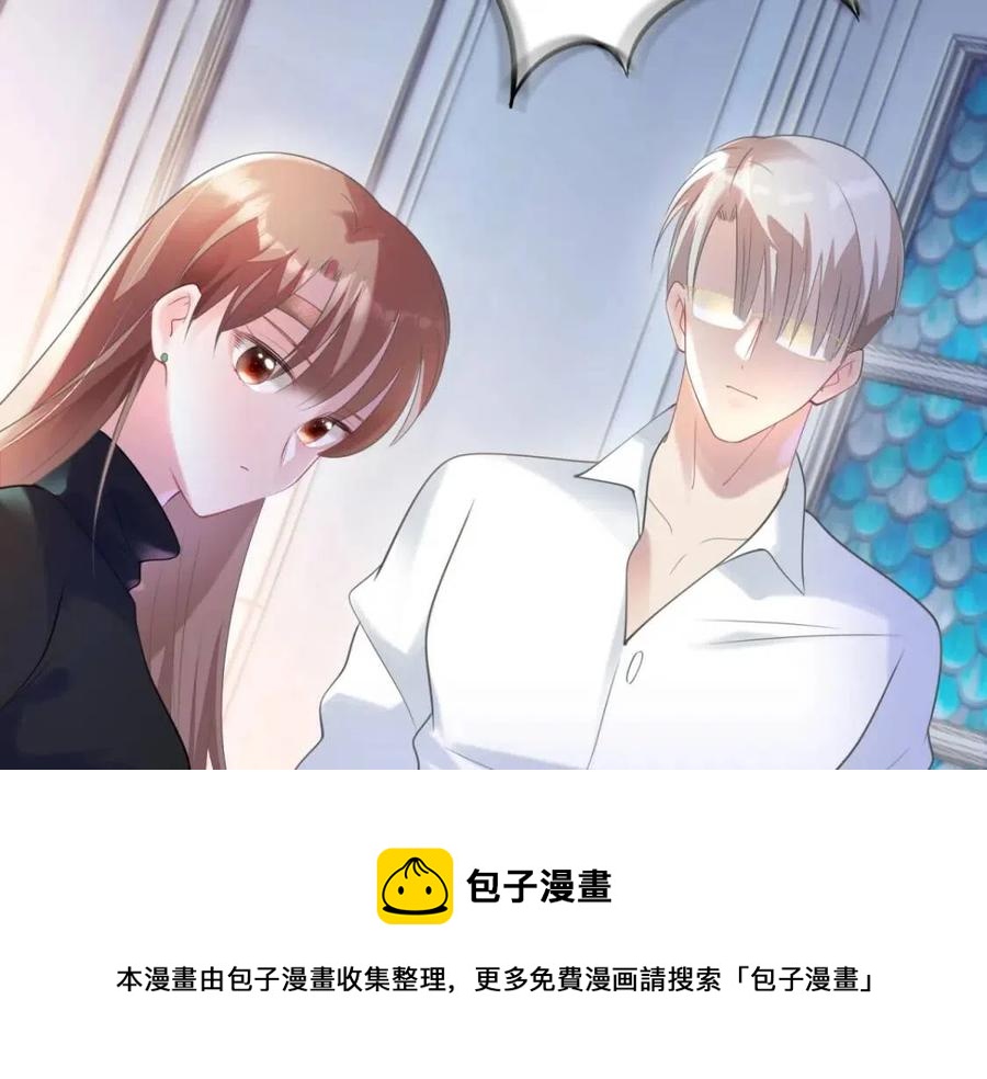 第68话 你比钱诱人(1/2)-第69话