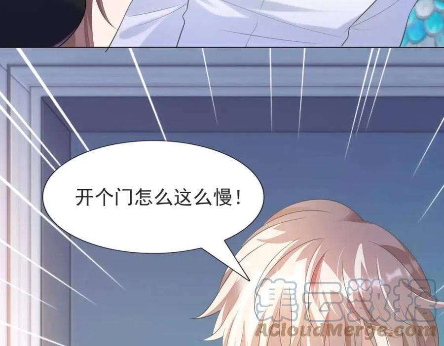 第68话 你比钱诱人(1/2)-第69话