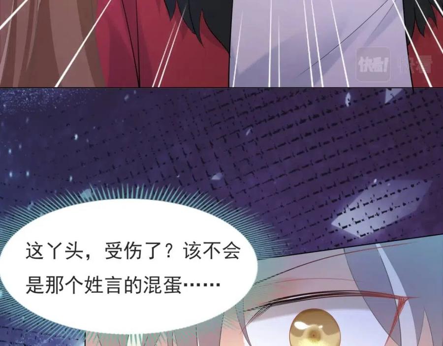第68话 你比钱诱人(1/2)-第69话