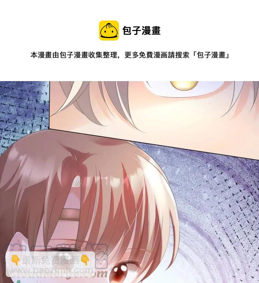 第68话 你比钱诱人(1/2)-第69话