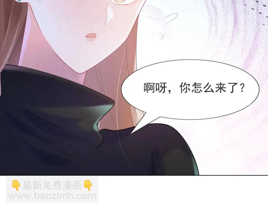 第68话 你比钱诱人(1/2)-第69话