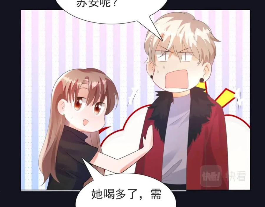 第68话 你比钱诱人(1/2)-第69话