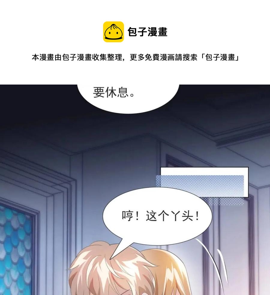 第68话 你比钱诱人(1/2)-第69话