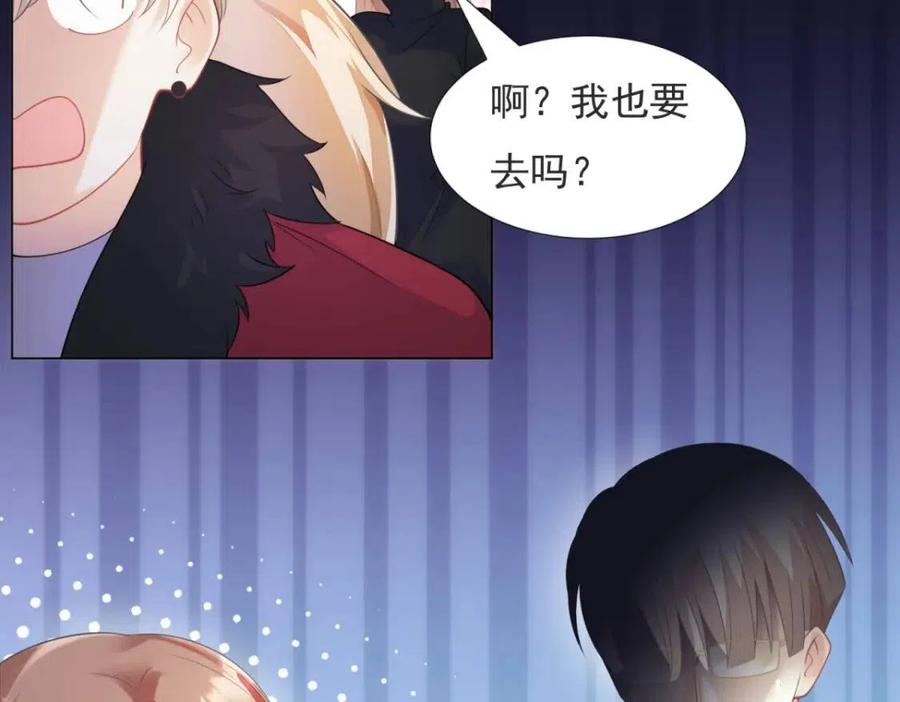 第68话 你比钱诱人(1/2)-第69话