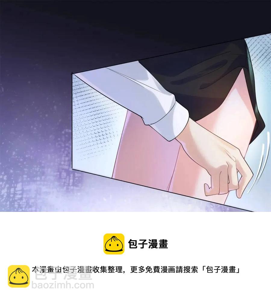 第68话 你比钱诱人(1/2)-第69话