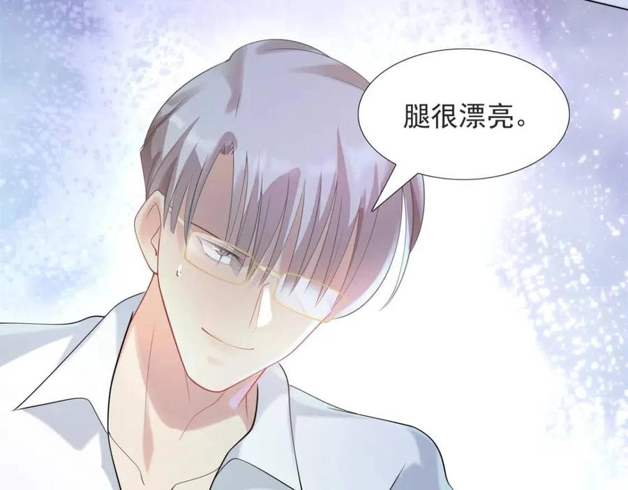 第68话 你比钱诱人(1/2)-第69话