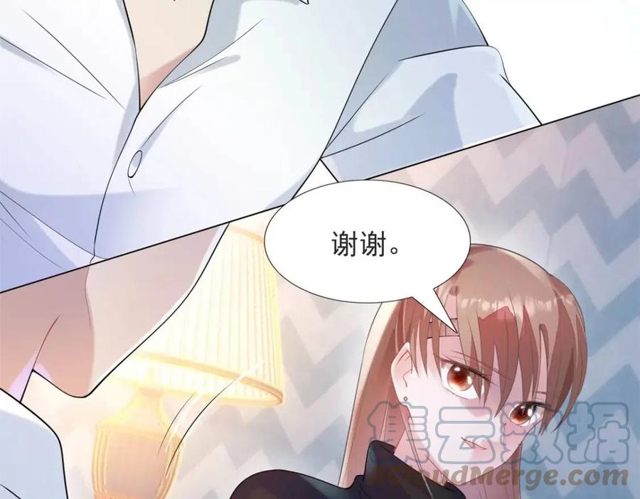 第68话 你比钱诱人(1/2)-第69话