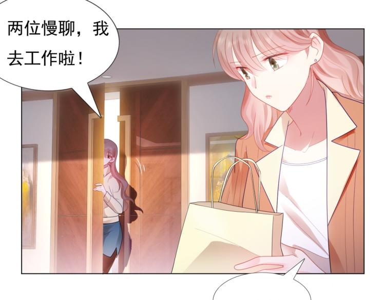 第7话 三角恋的修罗场(1/2)-第9话