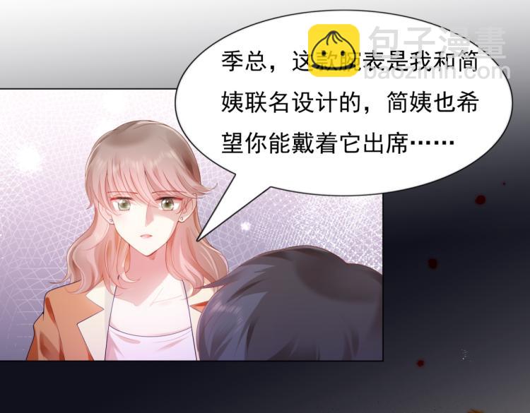 第7话 三角恋的修罗场(1/2)-第9话