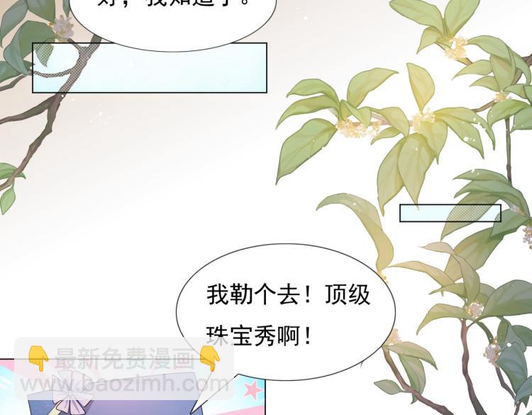 第7话 三角恋的修罗场(1/2)-第9话